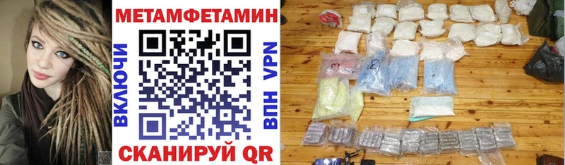 АМФЕТАМИН 97% Чусовой