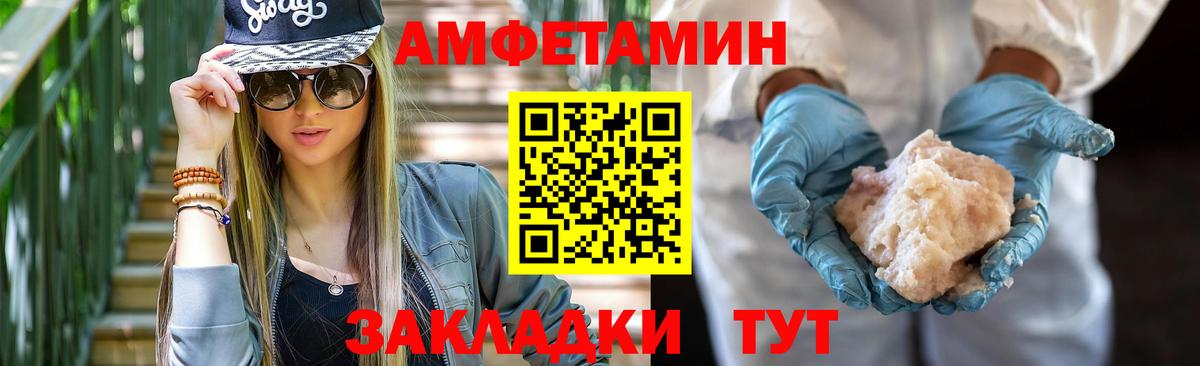 Меф  Вход с VPN  Марихуана  Мефедрон   МДМА  Чусовой  Цена  Гашиш 