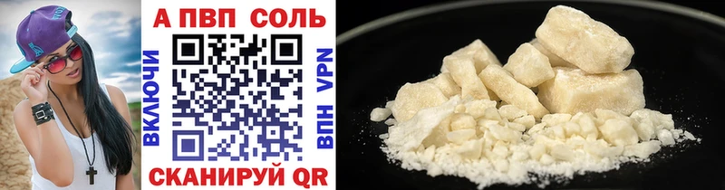 где продают   Чусовой  hydra вход  Альфа ПВП Crystall 