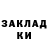 Метадон VHQ ARSIMARSI