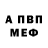 Метадон VHQ Toney Family