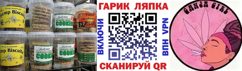 ссылка на мегу tor  Чусовой  Еда ТГК марихуана 