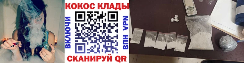 купить   Чусовой  гидра как зайти  Кокаин Columbia 