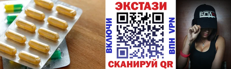 Экстази ешки  Чусовой 