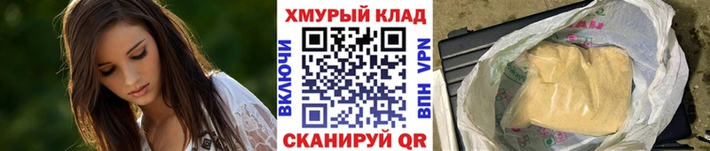 как найти наркотики  Чусовой  Героин VHQ 