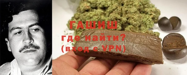 альфа пвп VHQ Новодвинск
