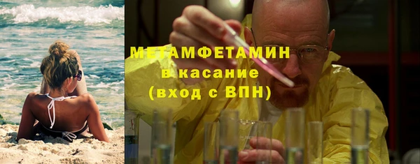 первитин Нея