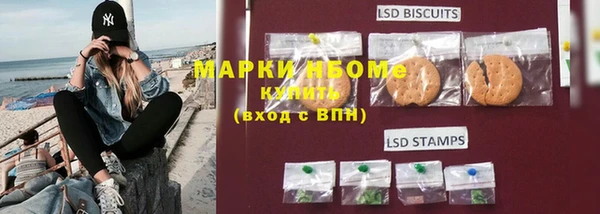 каннабис Нефтегорск