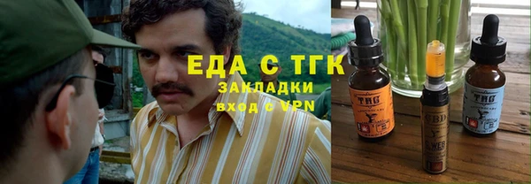 каннабис Нефтегорск