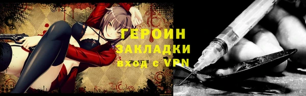 мескалин Нефтекумск
