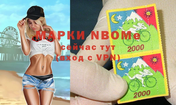 каннабис Нефтегорск