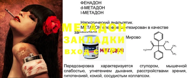 каннабис Нефтегорск