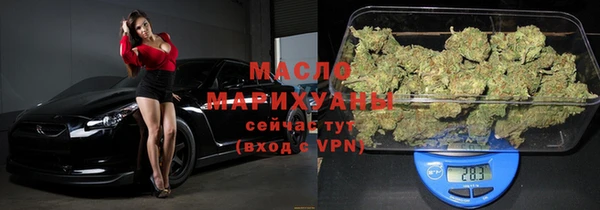 ГАЛЛЮЦИНОГЕННЫЕ ГРИБЫ Новозыбков
