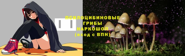мескалин Нефтекумск