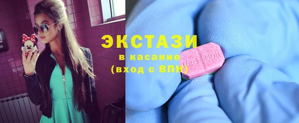 мескалин Нефтекумск