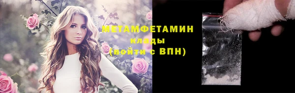 каннабис Нефтегорск