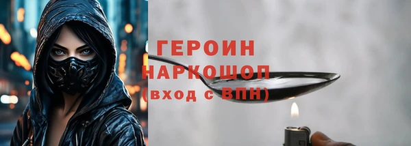 каннабис Нефтегорск