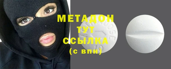мескалин Нефтекумск