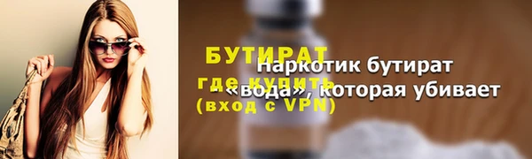 первитин Нея