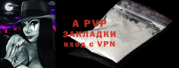 первитин Нея