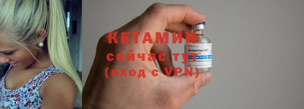 мескалин Нефтекумск