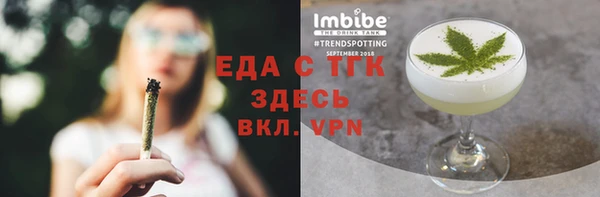 гашишное масло Анива