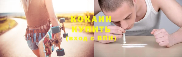 мескалин Нефтекумск