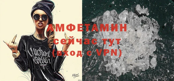 мескалин Нефтекумск