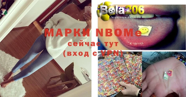 первитин Нея