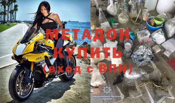 мефедрон VHQ Надым