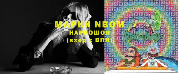 первитин Нея