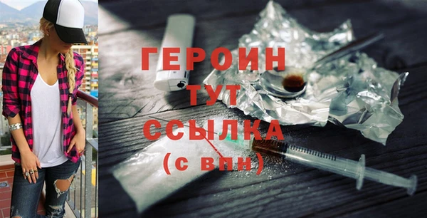 мескалин Нефтекумск
