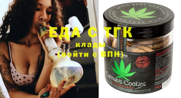 каннабис Нефтегорск