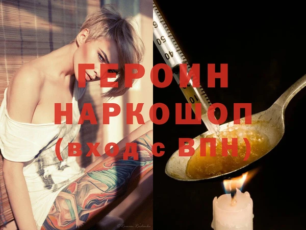 мескалин Нефтекумск