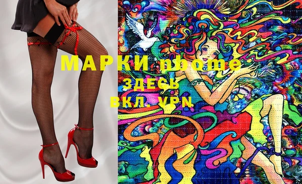 амфетамин Навашино