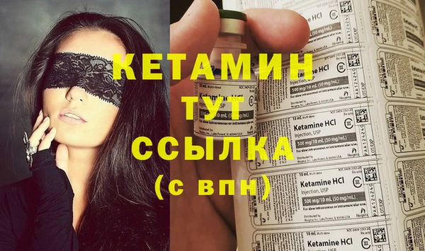 мескалин Нефтекумск