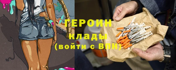 первитин Нея