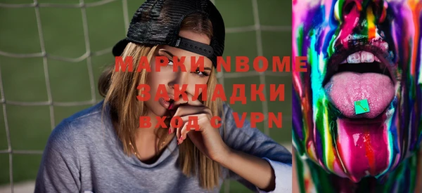 первитин Нея