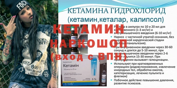 мескалин Нефтекумск