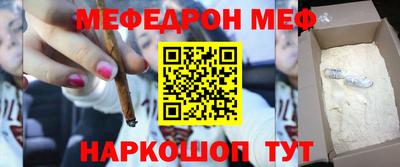 кристаллы Кунгур