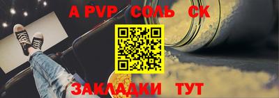 PSILOCYBIN Кулебаки