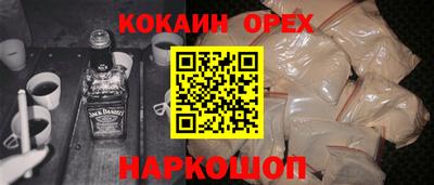 PSILOCYBIN Кулебаки