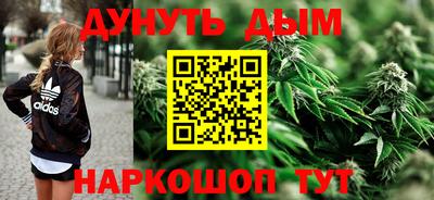 марки nbome Кумертау