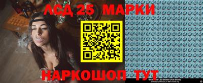 PSILOCYBIN Кулебаки