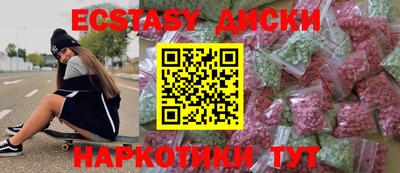кристаллы Кунгур