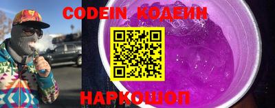 марки nbome Кумертау