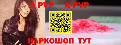 кристаллы Кунгур