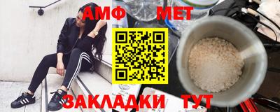 марки nbome Кумертау