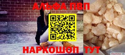 кристаллы Кунгур