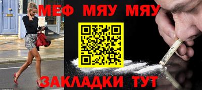 марки nbome Кумертау